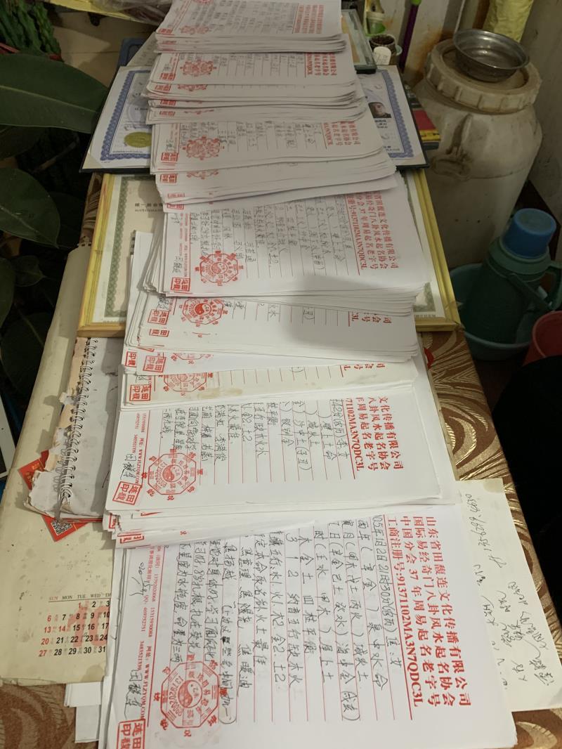 三门峡用案例说话 起名实力