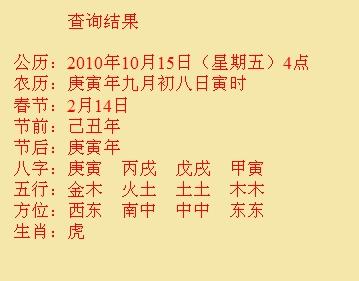 三门峡尚名轩起名